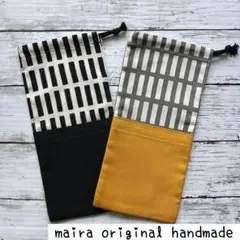 ポケット付き給食袋☆格子柄☆お箸袋