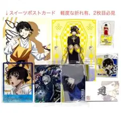 ブルーロック　蜂楽廻　まとめ売り　2枚目あり ブルーロック】【まとめ売り】蜂楽廻 - メルカリ