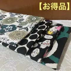 生地　ハギレセット【お得品】④