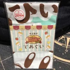 星のカービィ 手ぬぐい　東京限定　原宿クレープ