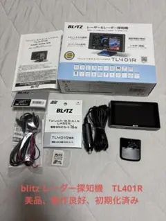 u*n様 BLITZ TL405R専用 無線LAN内蔵カード BWSD16-TL - メルカリ