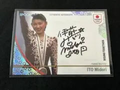 2026年最新】伊藤美誠 サインの人気アイテム - メルカリ