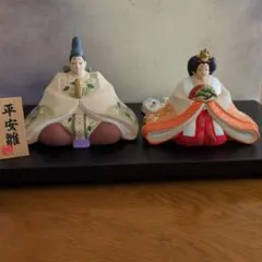 陶器雛人形 平安雛 昭峰