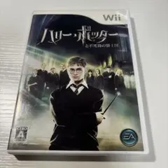 ハリー・ポッターと不死鳥の騎士団 Wii 希少レア　Wiiソフト
