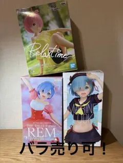 2025年最新】プライズ フィギュア リゼロの人気アイテム - メルカリ