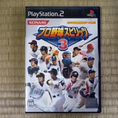 PS2ソフト プロ野球スピリッツ3