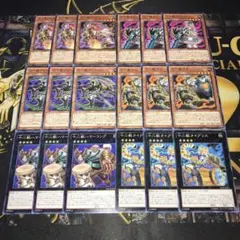 17777 遊戯王 十二獣 デッキパーツ 十二獣タイグリス 十二獣ハマーコング