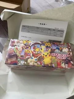 ポケモンセンター トウホク スペシャルBOX シュリンク付き 4月納品分