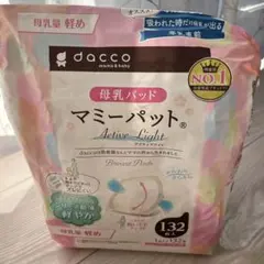 dacco マミーパッド Active Light 132枚 母乳量軽め