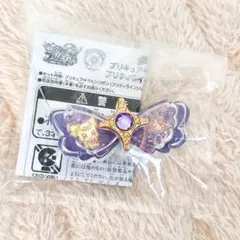 非売品❣️キミとアイドルプリキュア キラルンリボン バンダイ
