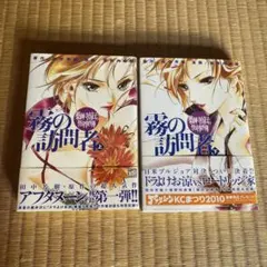 Item thumbnail for item 8b05d4b0-561c-4b04-93d3-f7782ae37921