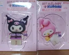 Netflix　マイメロディ＆クロミ アクリルスタンド 2個セット