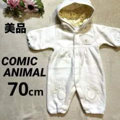 【美品】COMIC ANIMAL くま耳フード付 フリース ロンパース 白 70