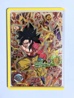 旧弾❗️HJ6-SEC 孫悟空:GT スーパードラゴンボールヒーローズ - メルカリ