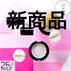 2026年最新】サイムダン サンパウダーの人気アイテム - メルカリ