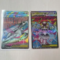 メガルカリオex メガユキメノコex MA 2枚セット - メルカリ