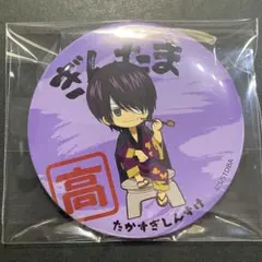 銀魂 J-WORLD 高杉 缶バッジ アクリルキーホルダー ゲーム景品 2026年最新】銀魂 j-world 缶バッジ 高杉の人気アイテム - メルカリ