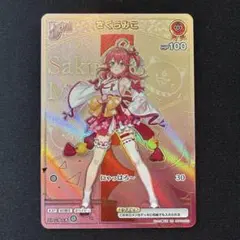 ホロカ　さくらみこ　HR SEC】hBP03-003 さくらみこ | hololive OFFICIAL CARD GAME,ブースター