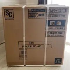 ⭐️IRIS OHYAMA⭐️ 冷凍冷蔵庫 2019年 美品 大阪市近郊配送無料 タイプ:冷凍冷蔵庫 アイリスオーヤマ(IRIS OHYAMA)の冷蔵庫