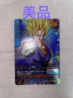 データカードダス　ドラゴンボールZ　ベジット　爆レア　177-Ⅰ