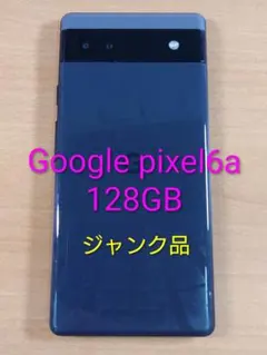 Xperia Z Ultra C6833 グローバルモデル Android11 - メルカリ