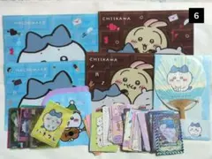 《最終価格ྀི》⑥ ちいかわ ハチワレ グッズ まとめ売り カード ファイル