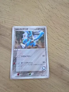 波導のルカリオ PROMO PCG-Pプロモカード 092/PCG-Pのサムネイル