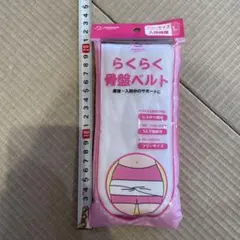 Item thumbnail for item 51f06ed3-c373-4d48-adc1-8a37e6f0e0ed