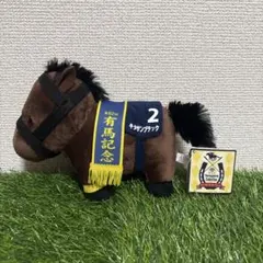 サラブレッドコレクション マスコットボールチェーン ダイワ