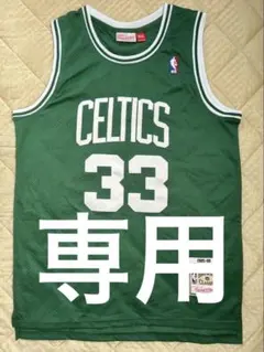 Mitchell&Ness ラリーバード 33 セルティックス XL 復刻 - メルカリ