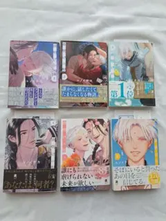 2025年最新】夜明けの唄 漫画の人気アイテム - メルカリ