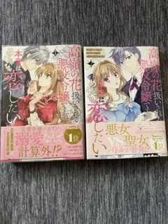 2026年最新】プロフ必読でお願いします！の人気アイテム - メルカリ