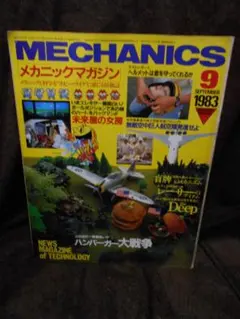 Item thumbnail for item b8fdf04e-283b-407b-90e4-efb509f89996