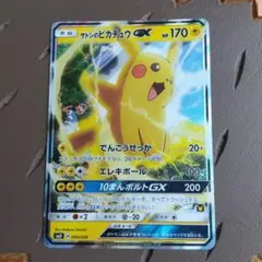2026年最新】サトシのピカチュウgxの人気アイテム - メルカリ