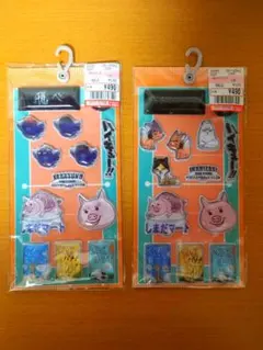 ハイキュー!!　しまむら　りったいシール　烏野　稲荷崎　しまだマート