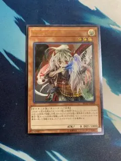 【即購入OK】幽鬼うさぎ　レリーフ