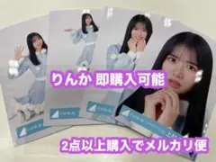 2025年最新】日向坂46 生写真 上村ひなのの人気アイテム - メルカリ