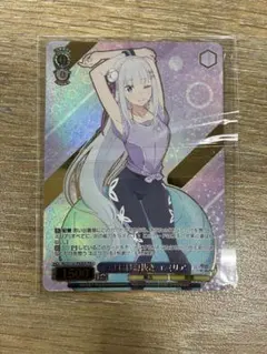 白バニー 喜多川海夢】PR+ 1枚 敢闘賞 がんばったで賞 - メルカリ