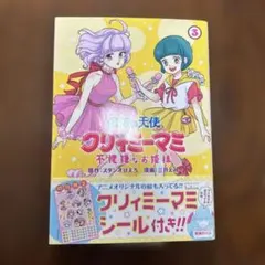 Item thumbnail for item 9c7a6b74-4876-40d0-80ff-ac7d49e23db4