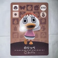 ぽにょ様 リクエスト 2点 まとめ商品