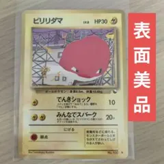 Item thumbnail for item 8e3c7b26-2fc6-44c8-b0b6-743027aa74d8