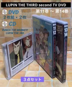 ルパン三世 second tv.DVD-BOX（DVD未開封） Amazon.co.jp: LUPIN THE THIRD second tv,DVD-BOX : 山田康雄