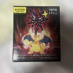 【新品 未開封】 モンコレ　あくテラスタルリザードン　ポケモン