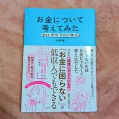 Item thumbnail for item 1a07dadf-16a6-4a9b-ac14-ba9887956119