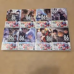 86-エイティシックス- 小説 1-8巻セット