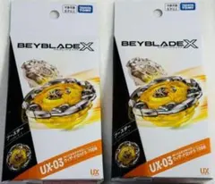 ウィザードロッド 最初期 Aロット 3個セット 新品未使用 - メルカリ