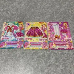 アイカツカード蟹座プレミアムリゾートキャンサーコーデ3枚セット
