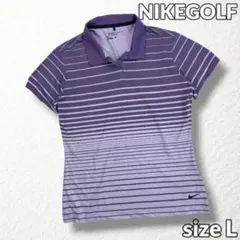 【NIKEGOLF】ゴルフポロシャツ DRI-FIT グラデーションボーダー L