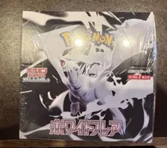 ホワイトフレア　未開封ボックス　シュリンク付き