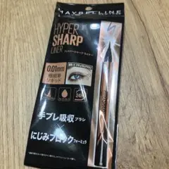 MAYBELLINE HYPER SHARP LINER BR-1